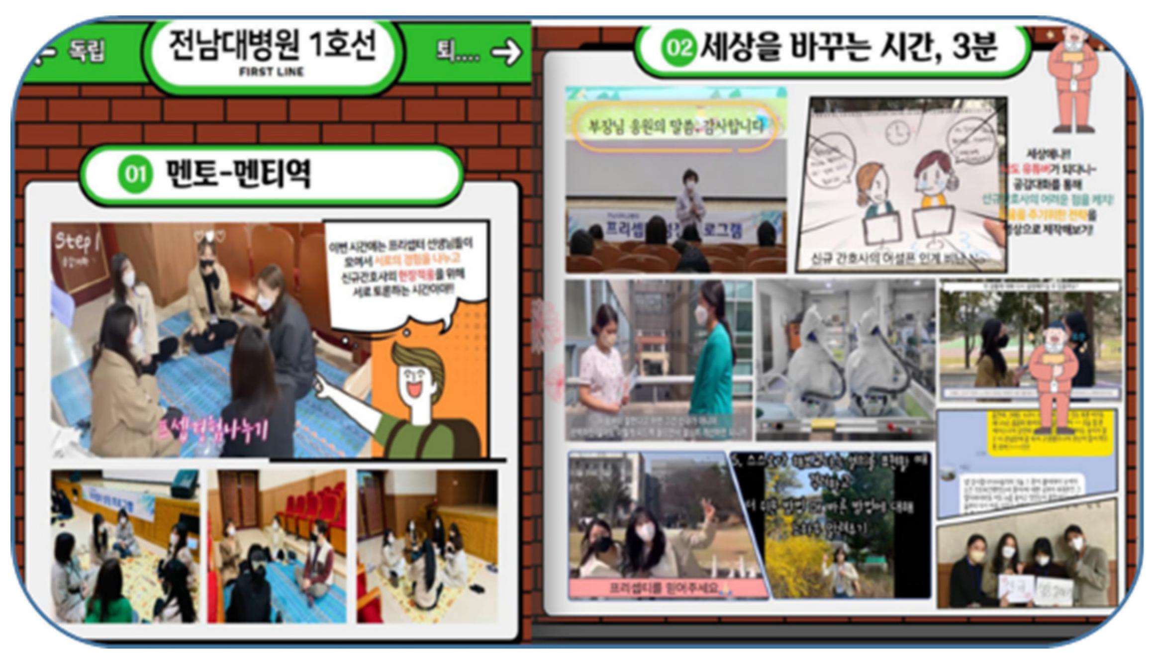 Ijerph 19 13755 i002