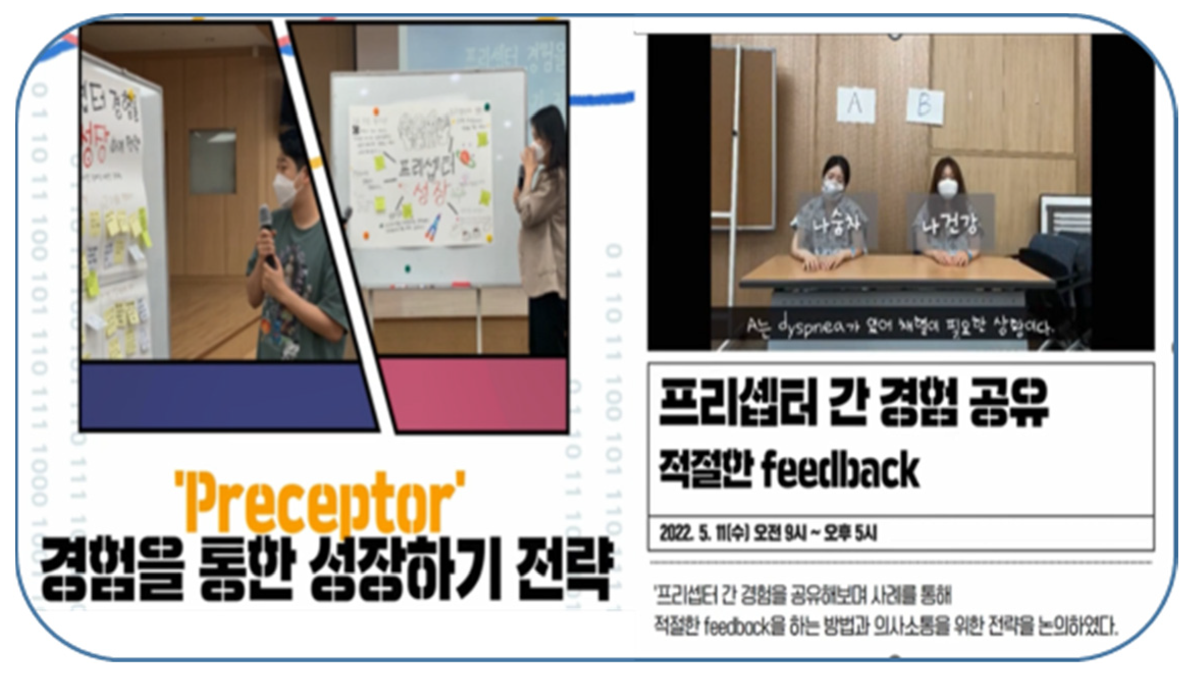 Ijerph 19 13755 i003