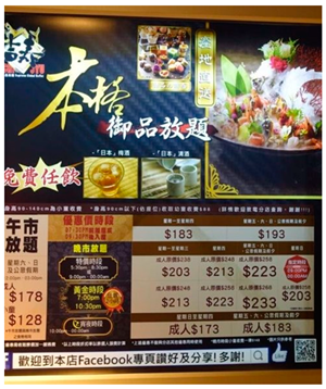 Ijerph 19 16558 i001