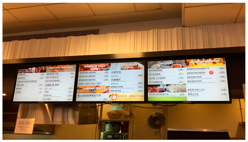 Ijerph 19 16558 i002