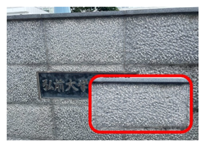 Ijerph 20 02657 i002