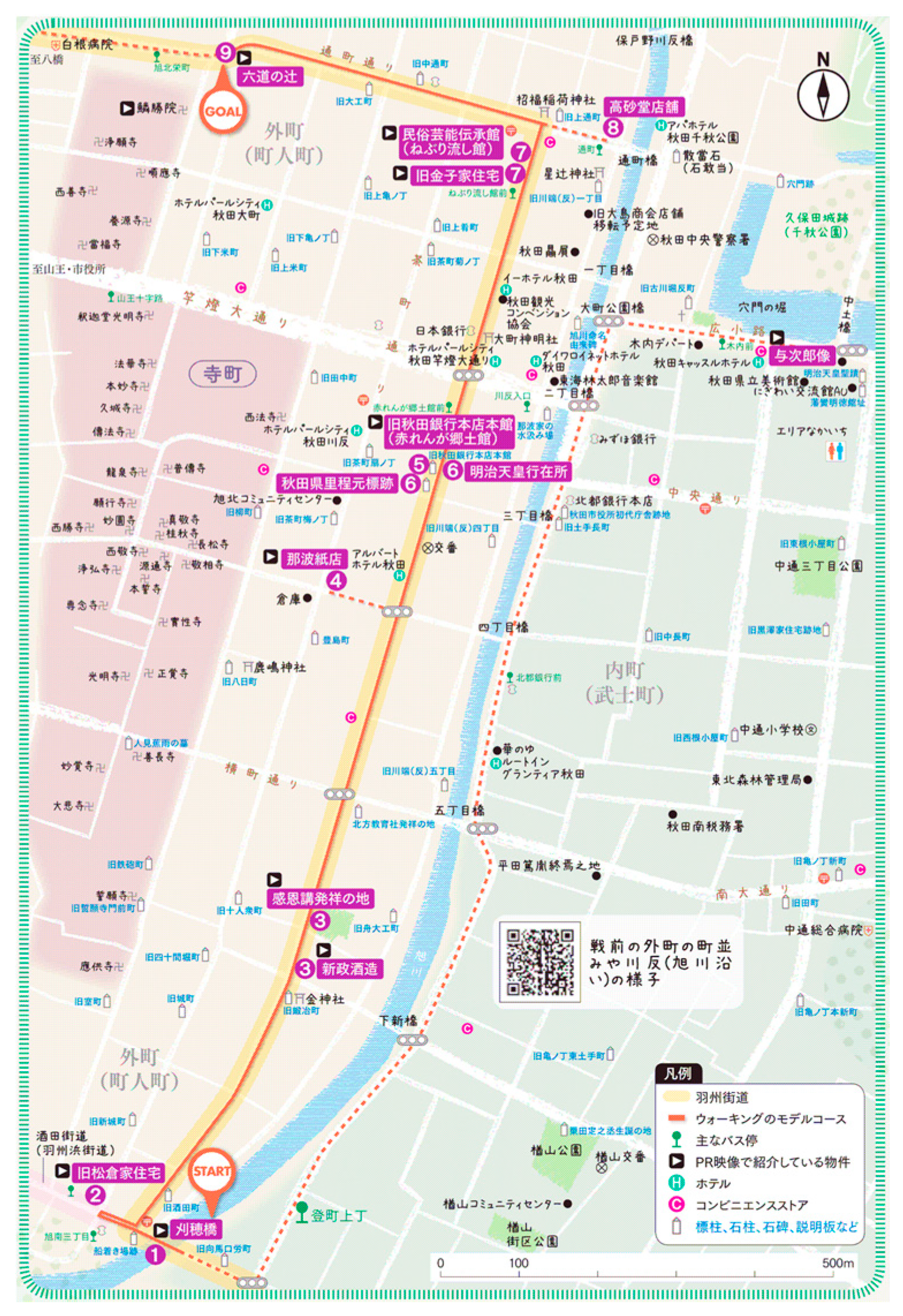 Ijgi 09 00610 g011 Ijgi 09 00610 g011