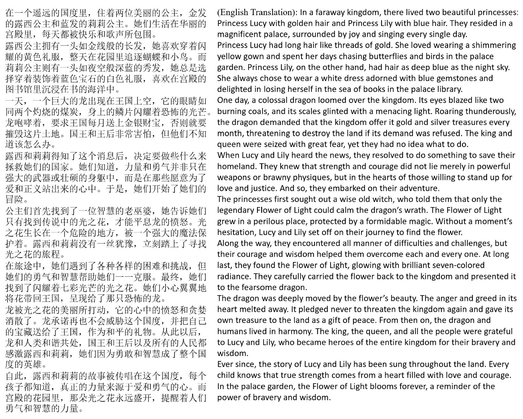 Informatics 12 00139 i006