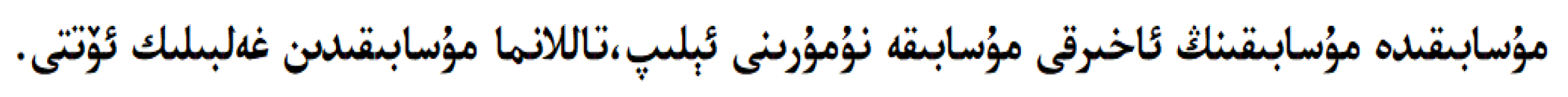 Information 10 00387 i001