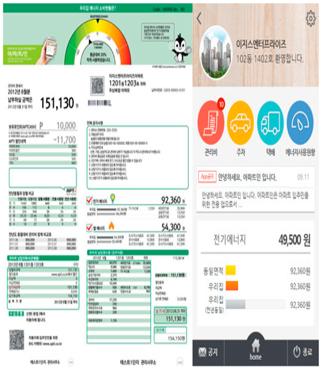 Information 12 00125 i002