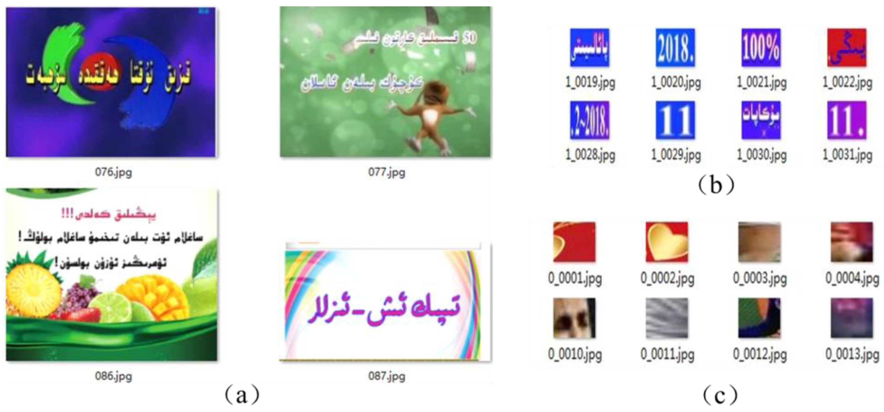 Information 13 00332 g005