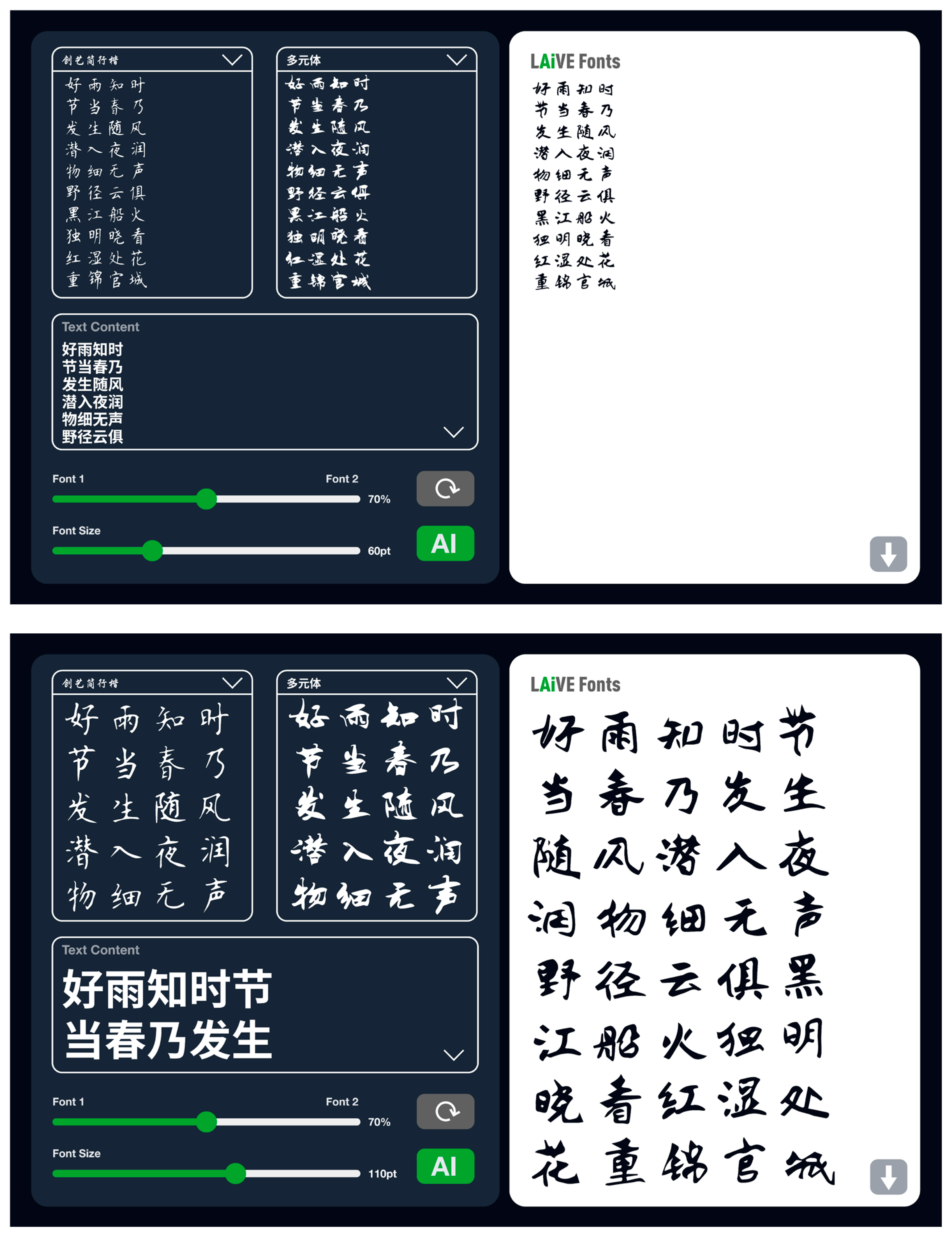 Information 17 00150 g001