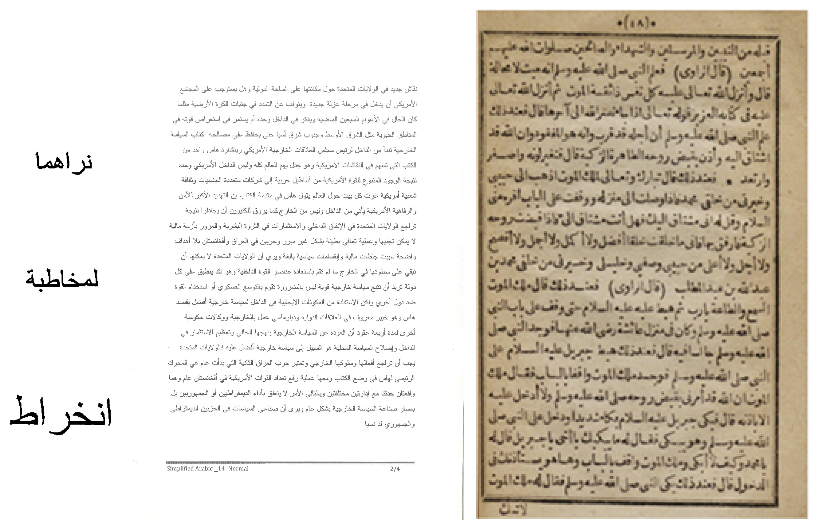 Jimaging 04 00006 g006