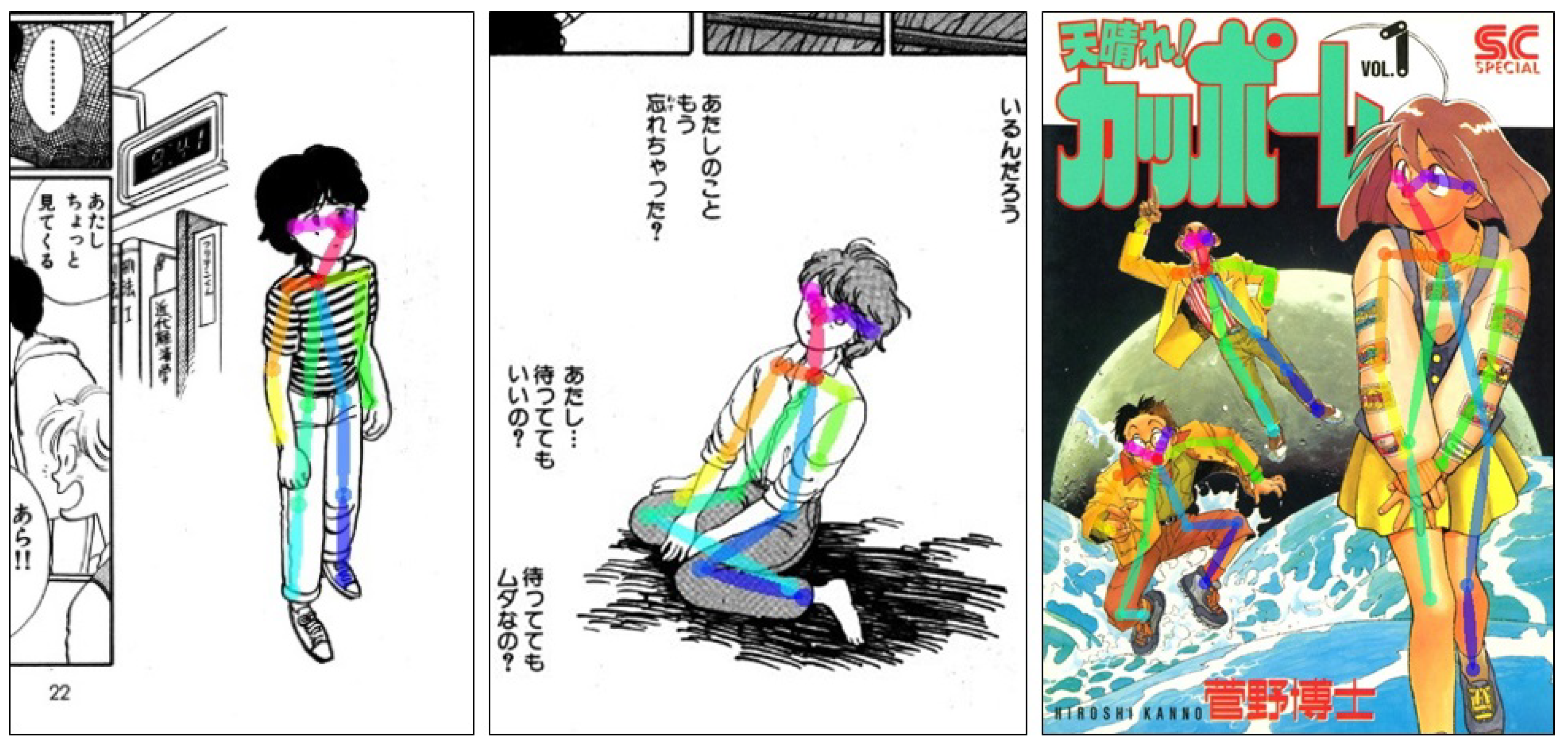 Jimaging 04 00087 g005