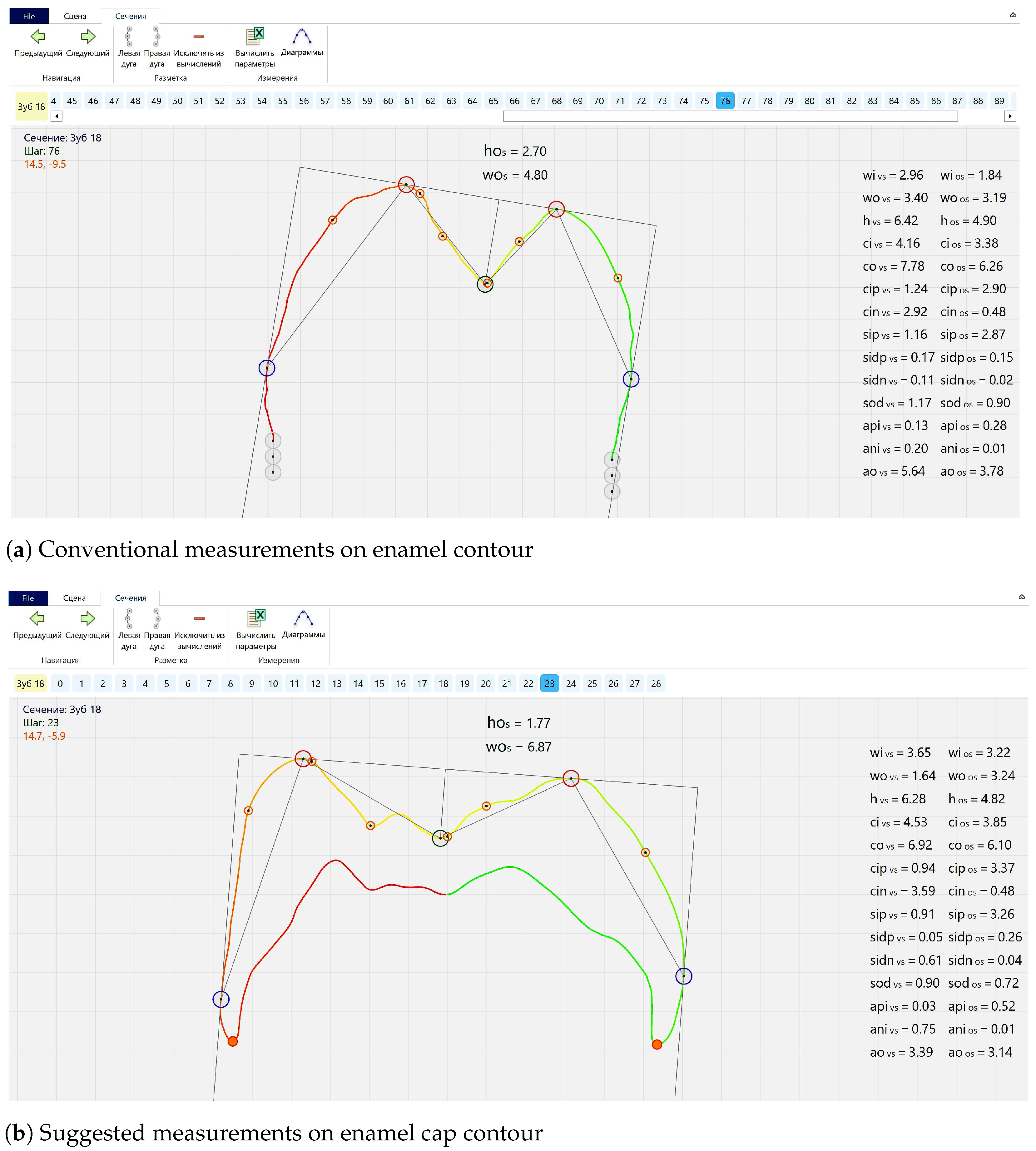 Jimaging 07 00184 g005 Jimaging 07 00184 g005