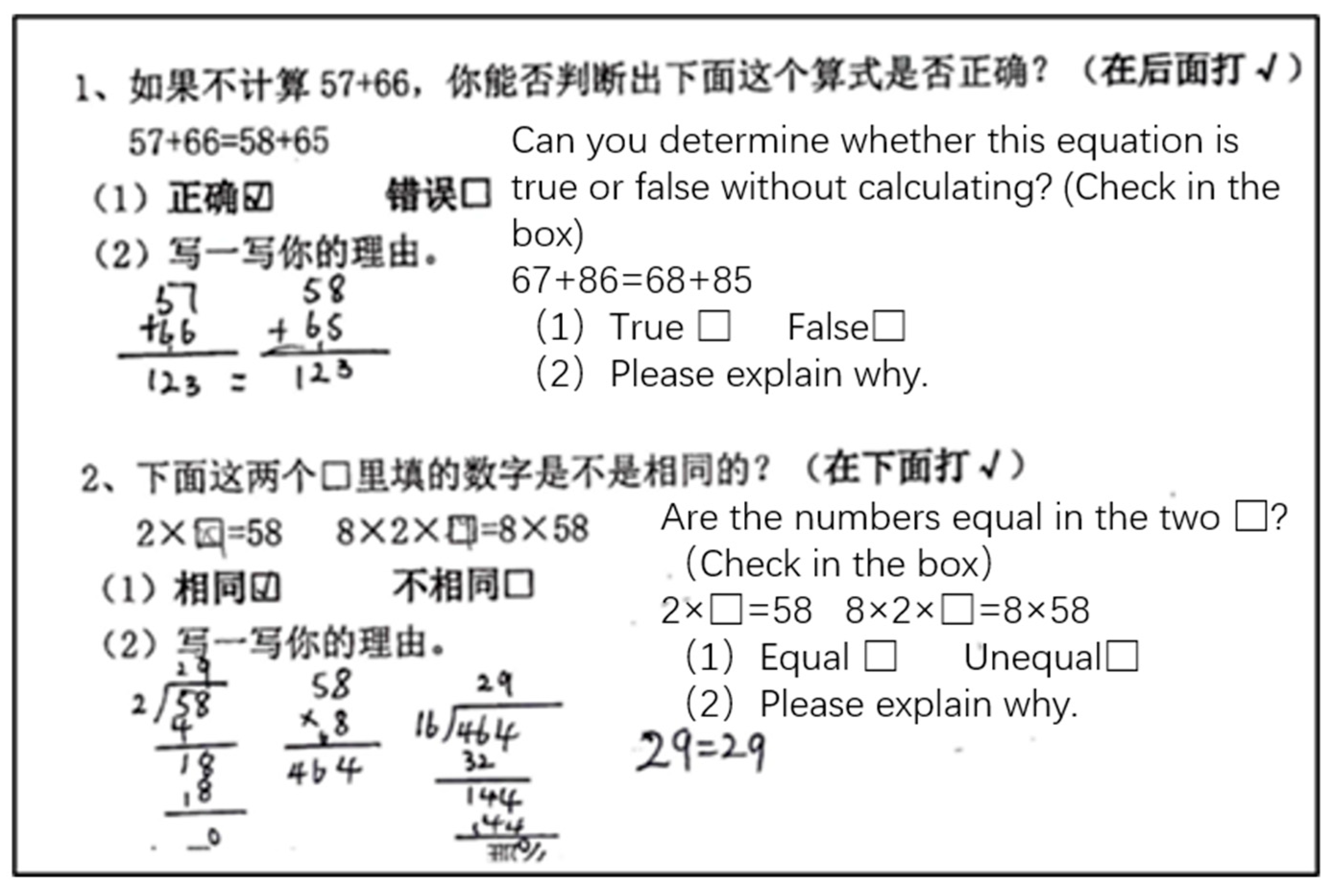 Jintelligence 11 00222 g003