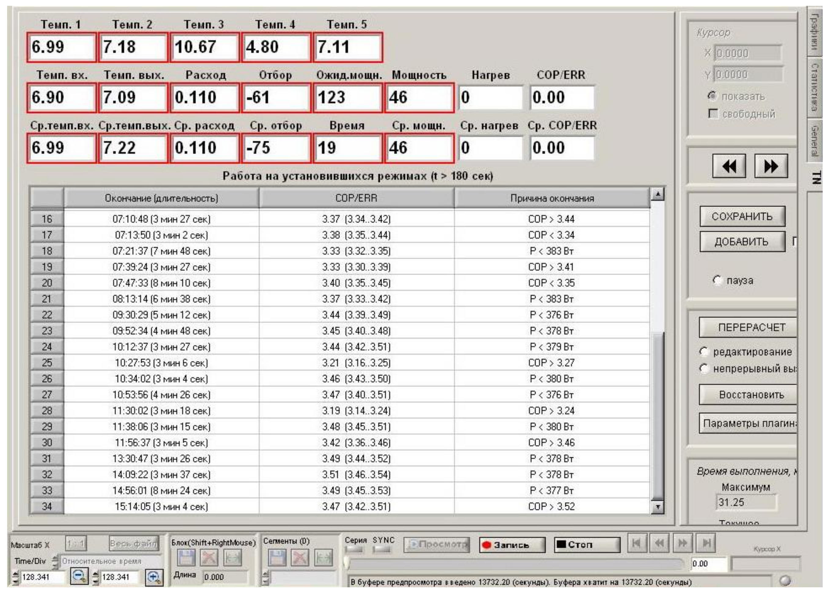 Jsan 09 00011 g009