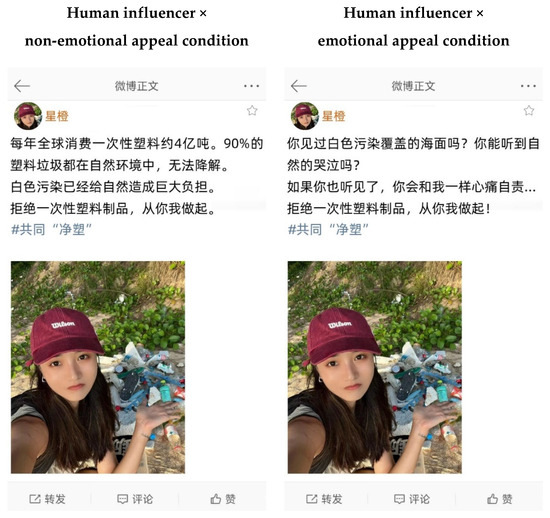 Jtaer 19 00110 g0a3a