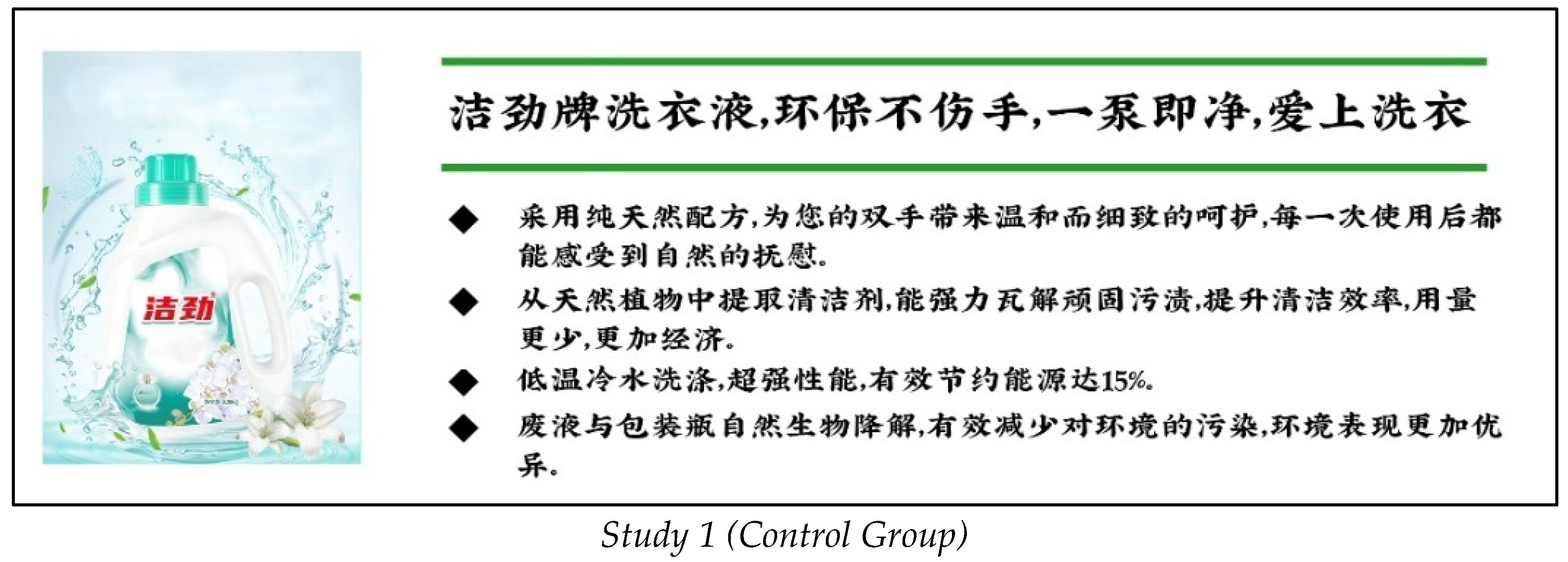 Jtaer 21 00017 g002b