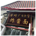 Land 11 00495 i003 Land 11 00495 i003