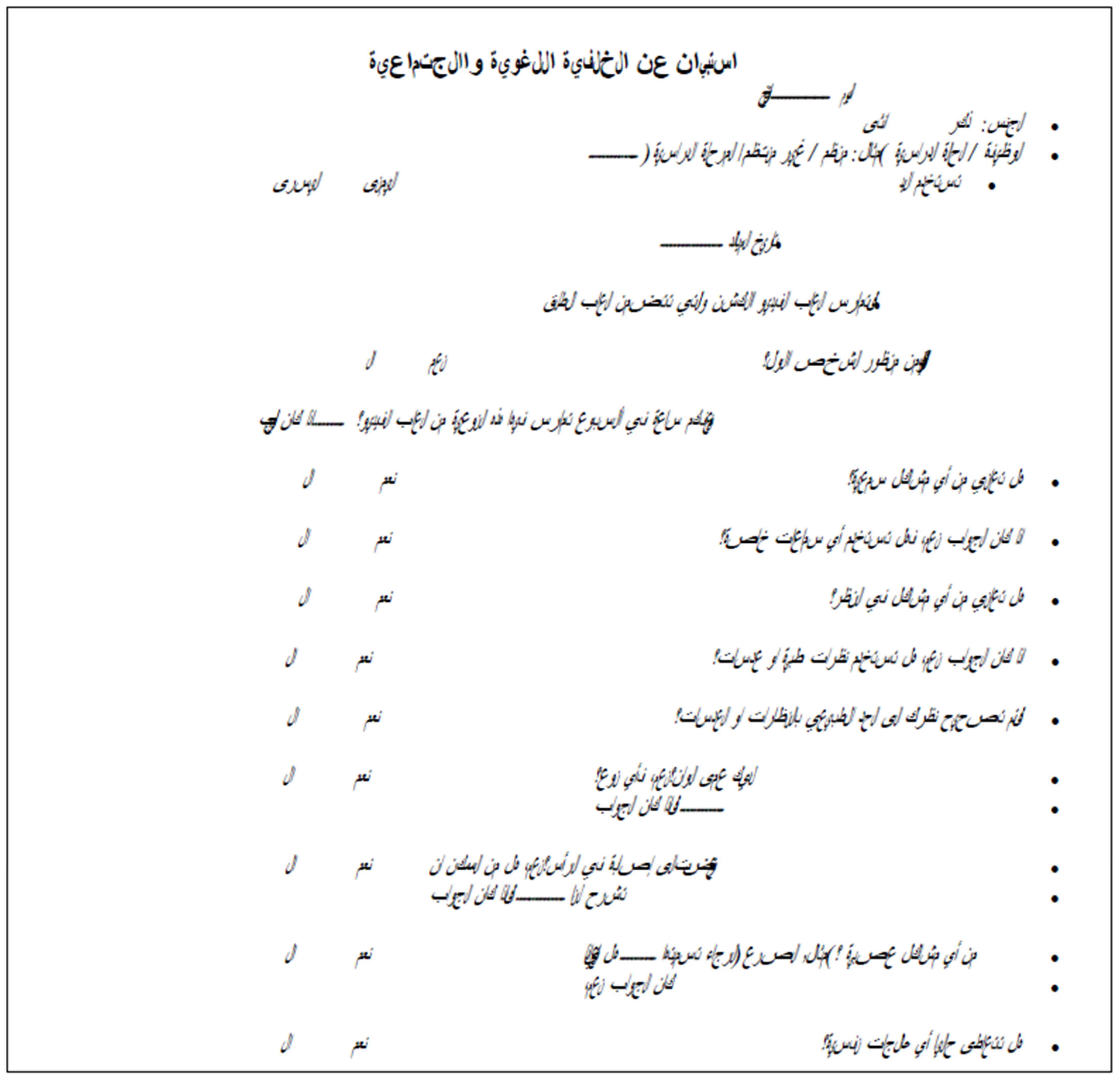 Languages 07 00312 i001 Languages 07 00312 i001