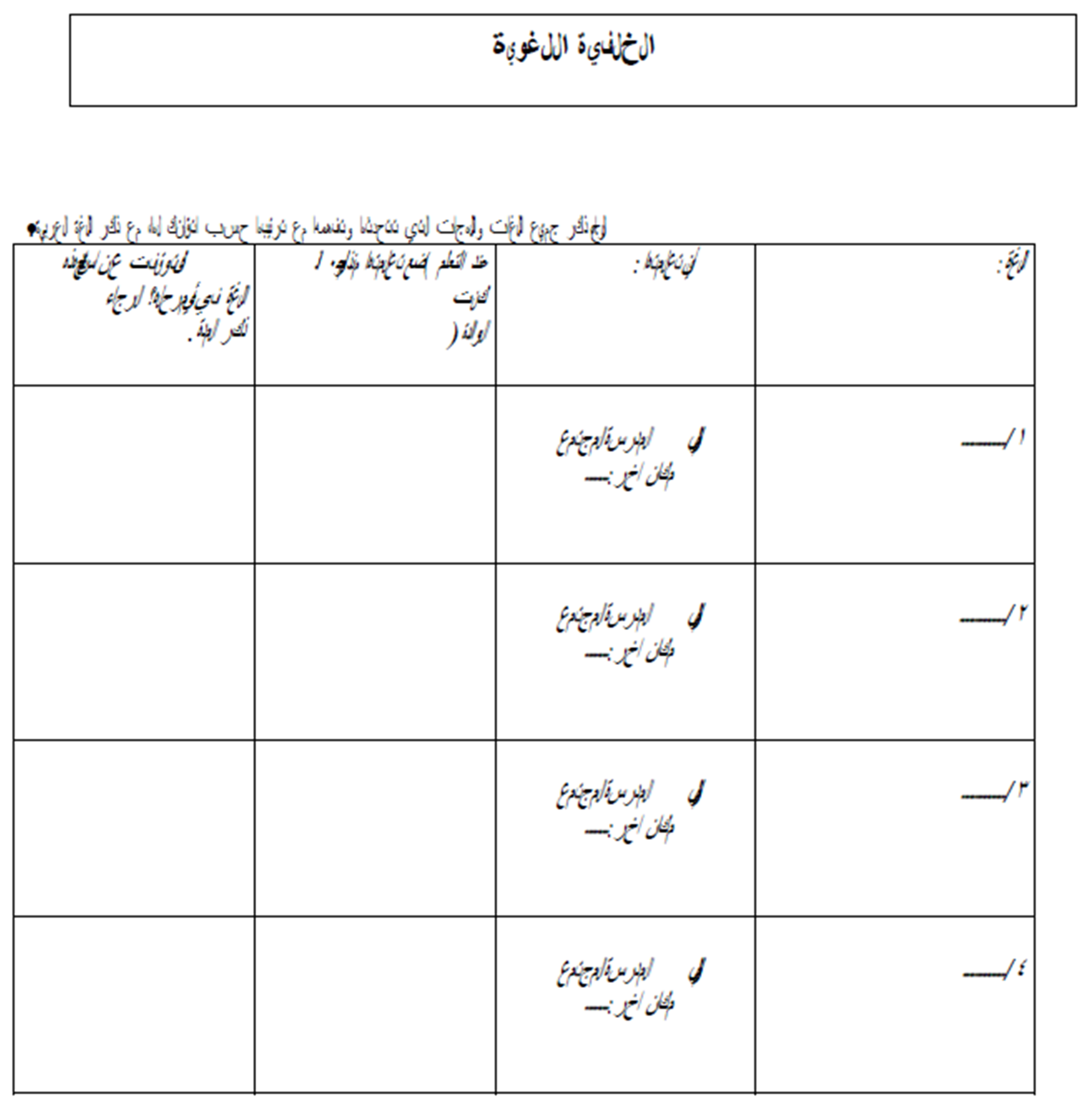 Languages 07 00312 i003 Languages 07 00312 i003