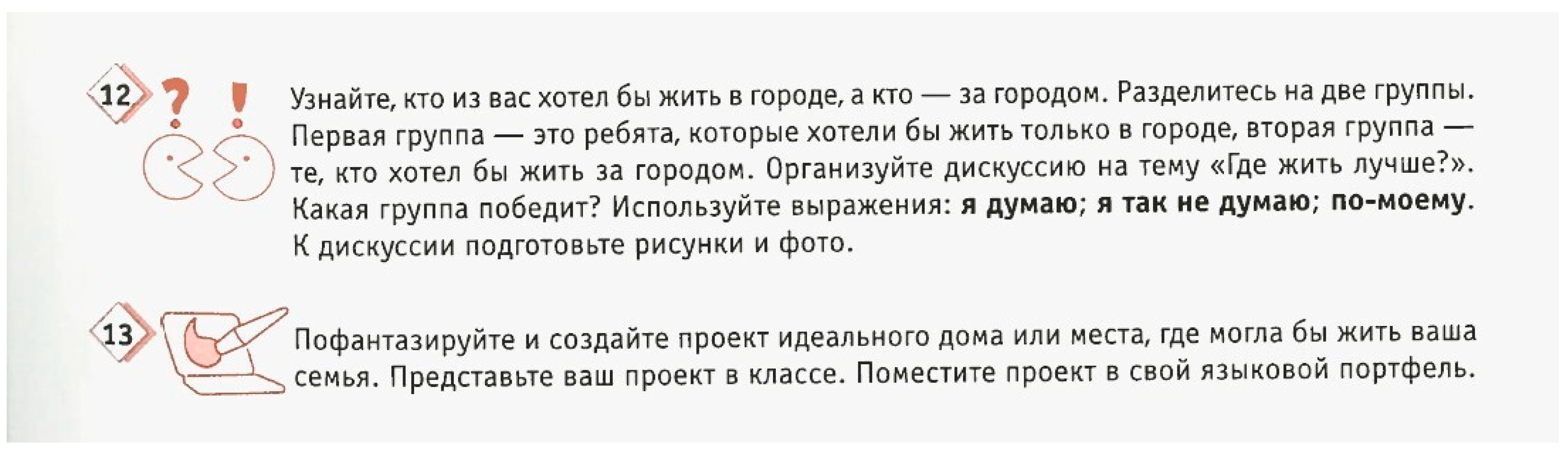 Languages 08 00077 g003