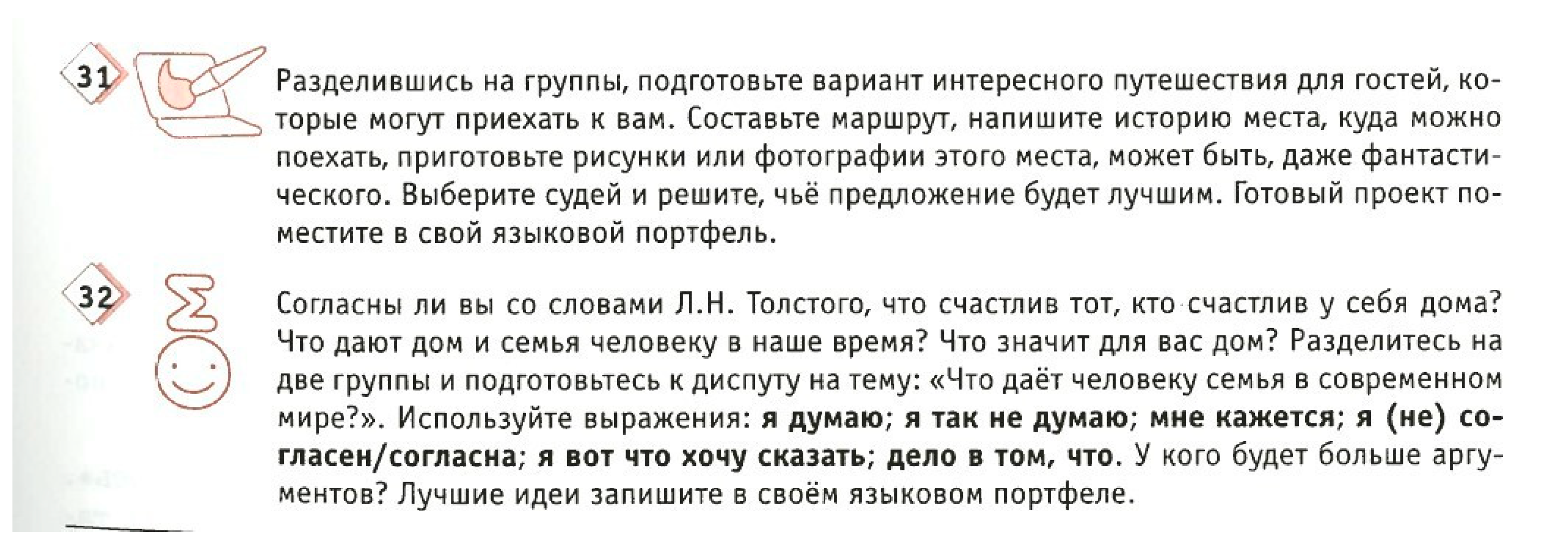 Languages 08 00077 g004