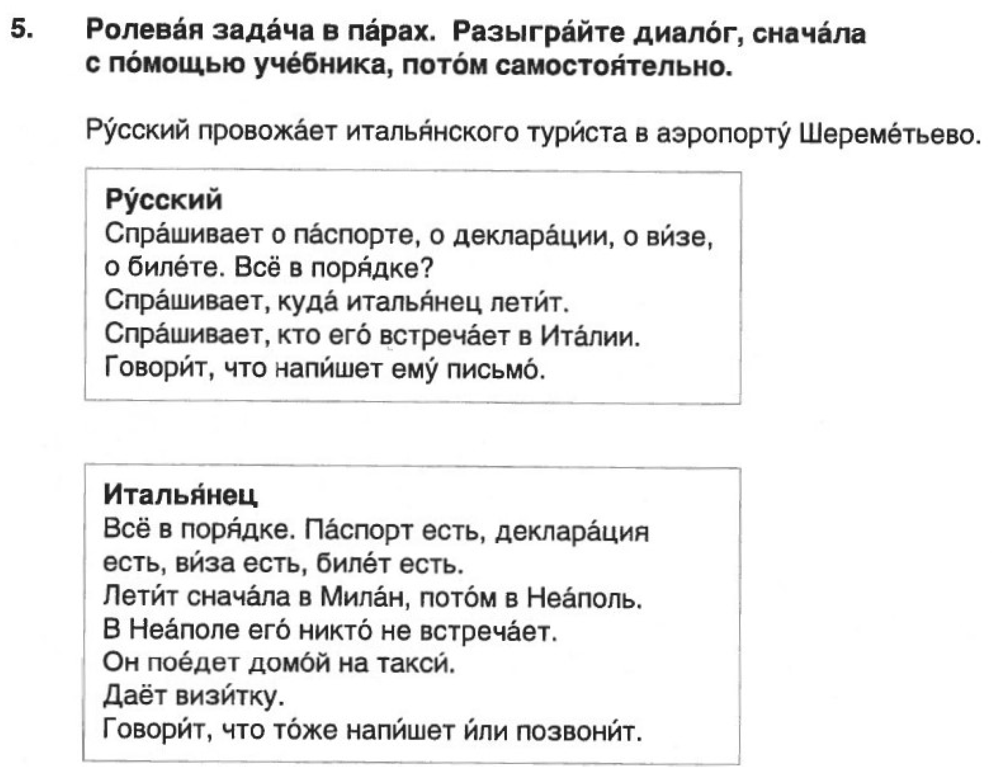 Languages 08 00077 g005