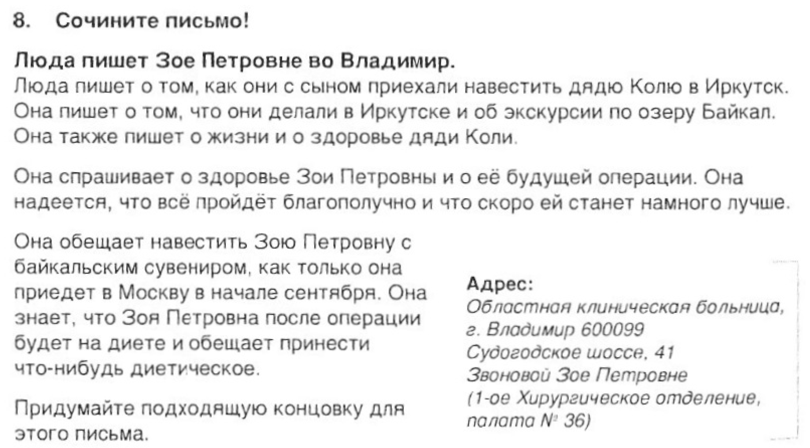 Languages 08 00077 g006