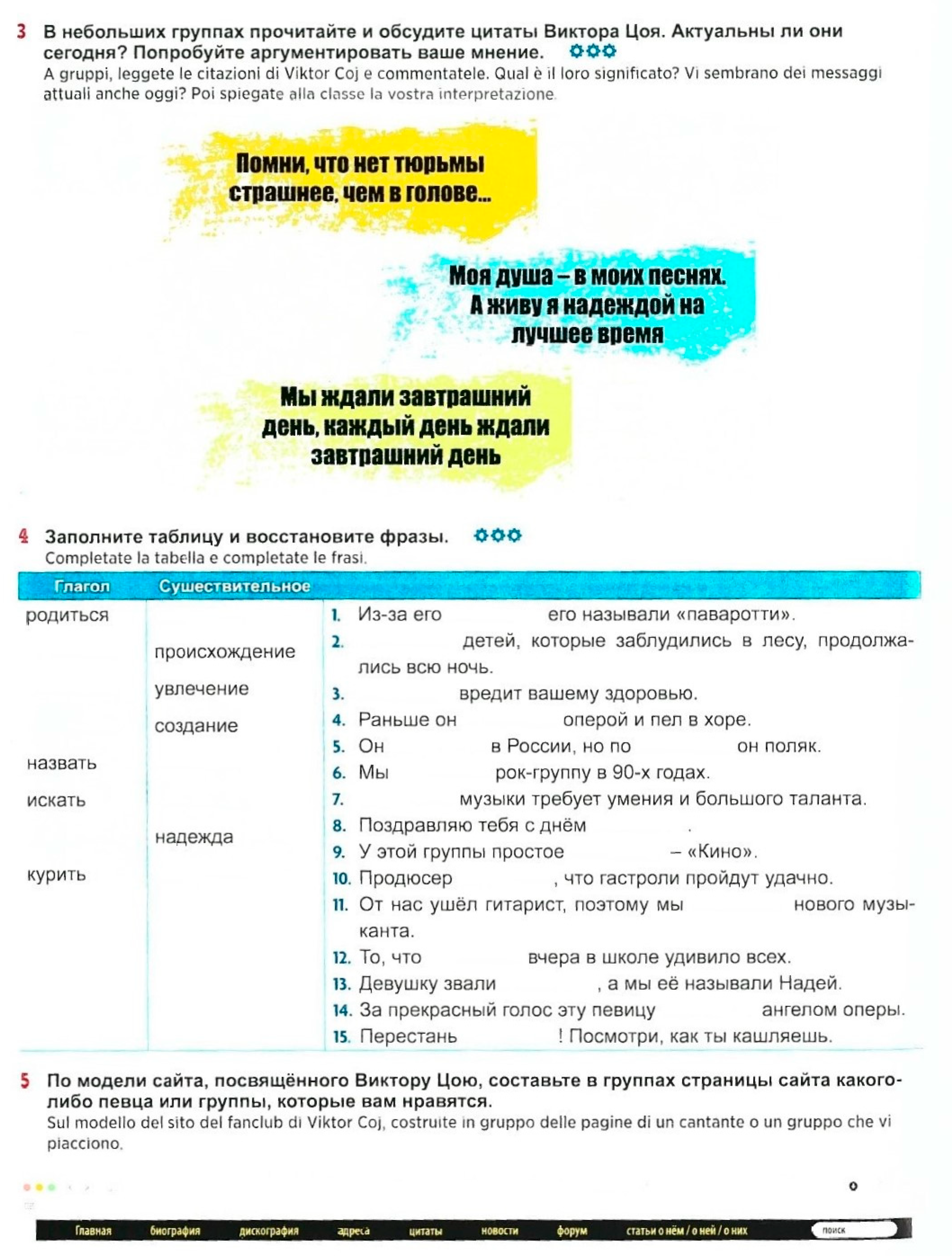 Languages 08 00077 g008