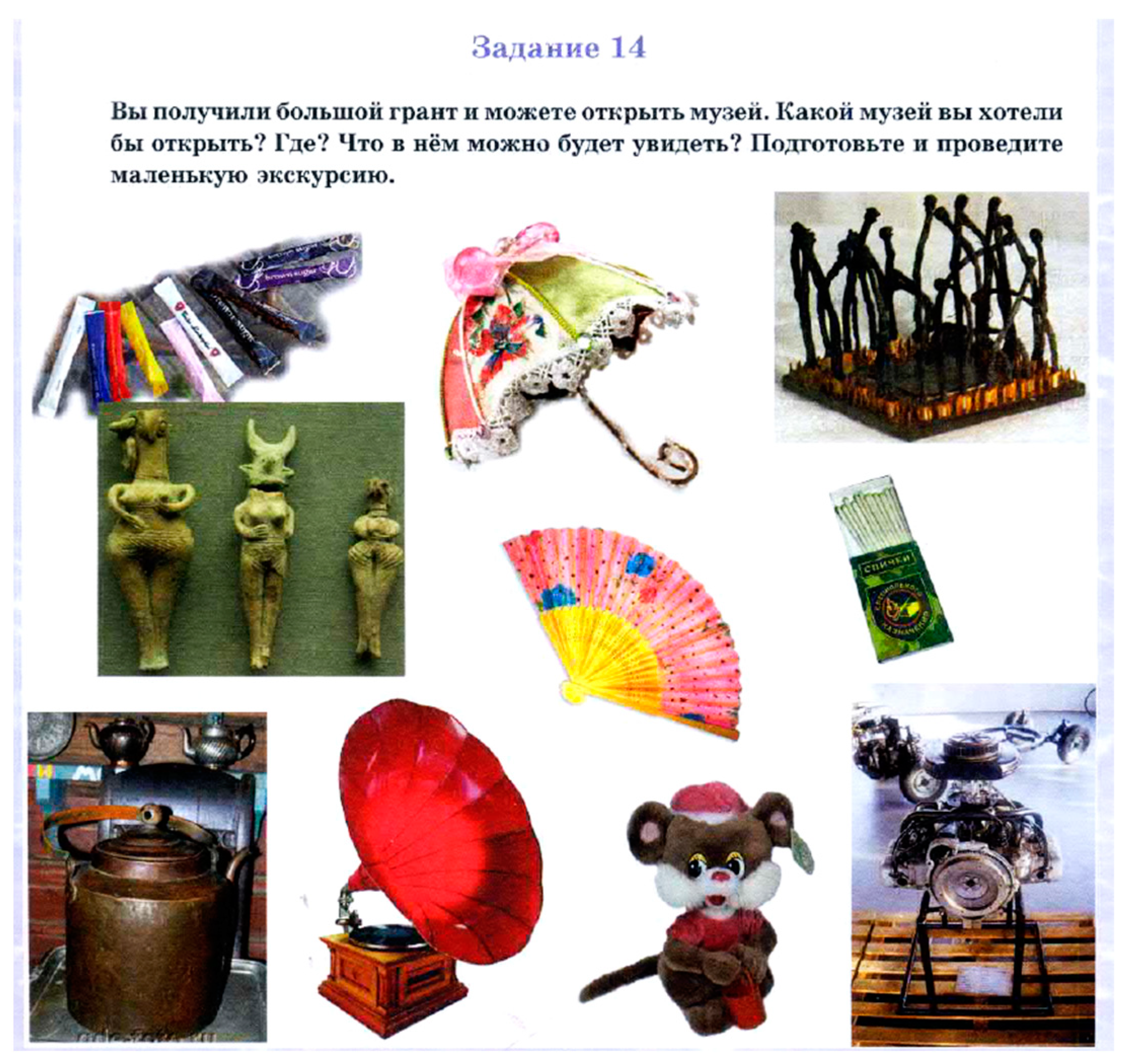 Languages 08 00077 g009