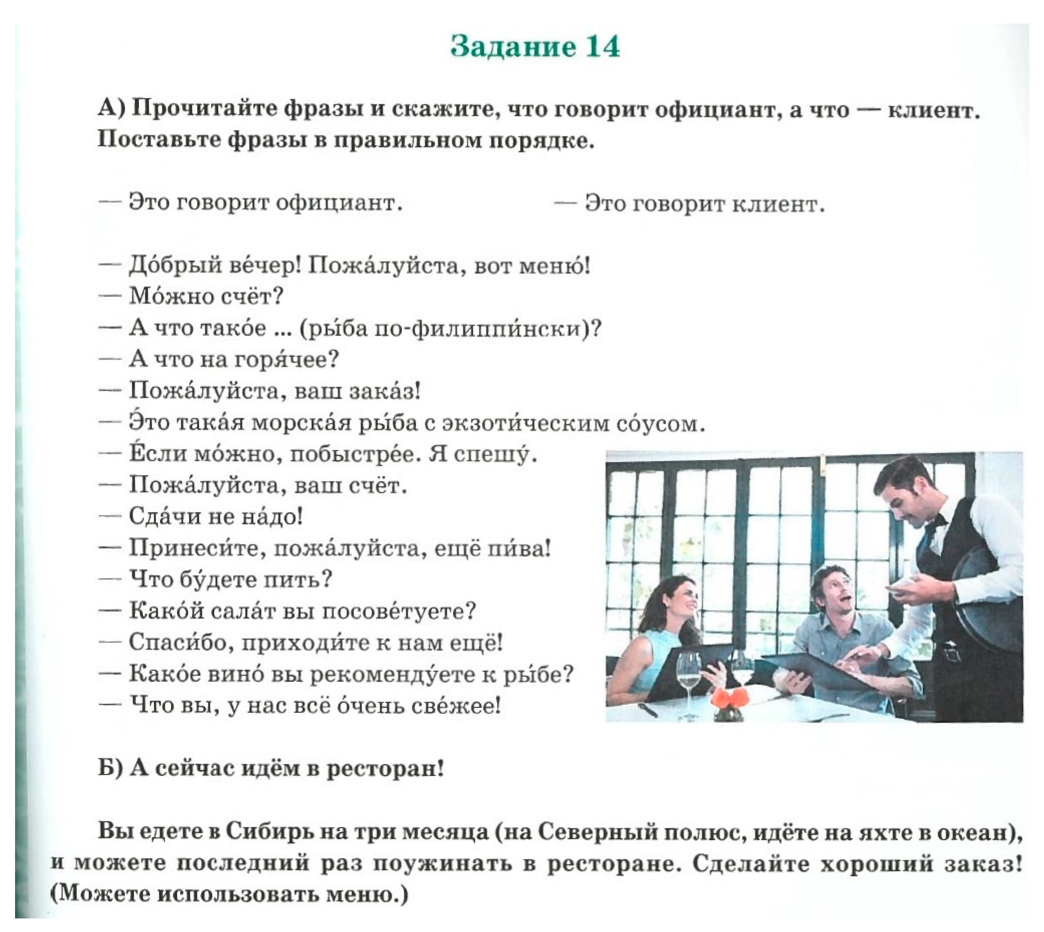 Languages 08 00077 g010