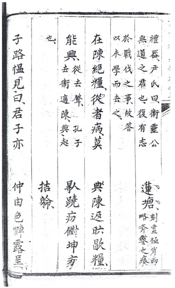 Languages 10 00146 i003