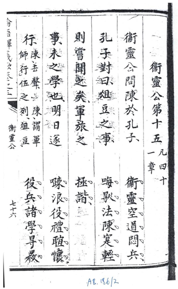 Languages 10 00146 i004