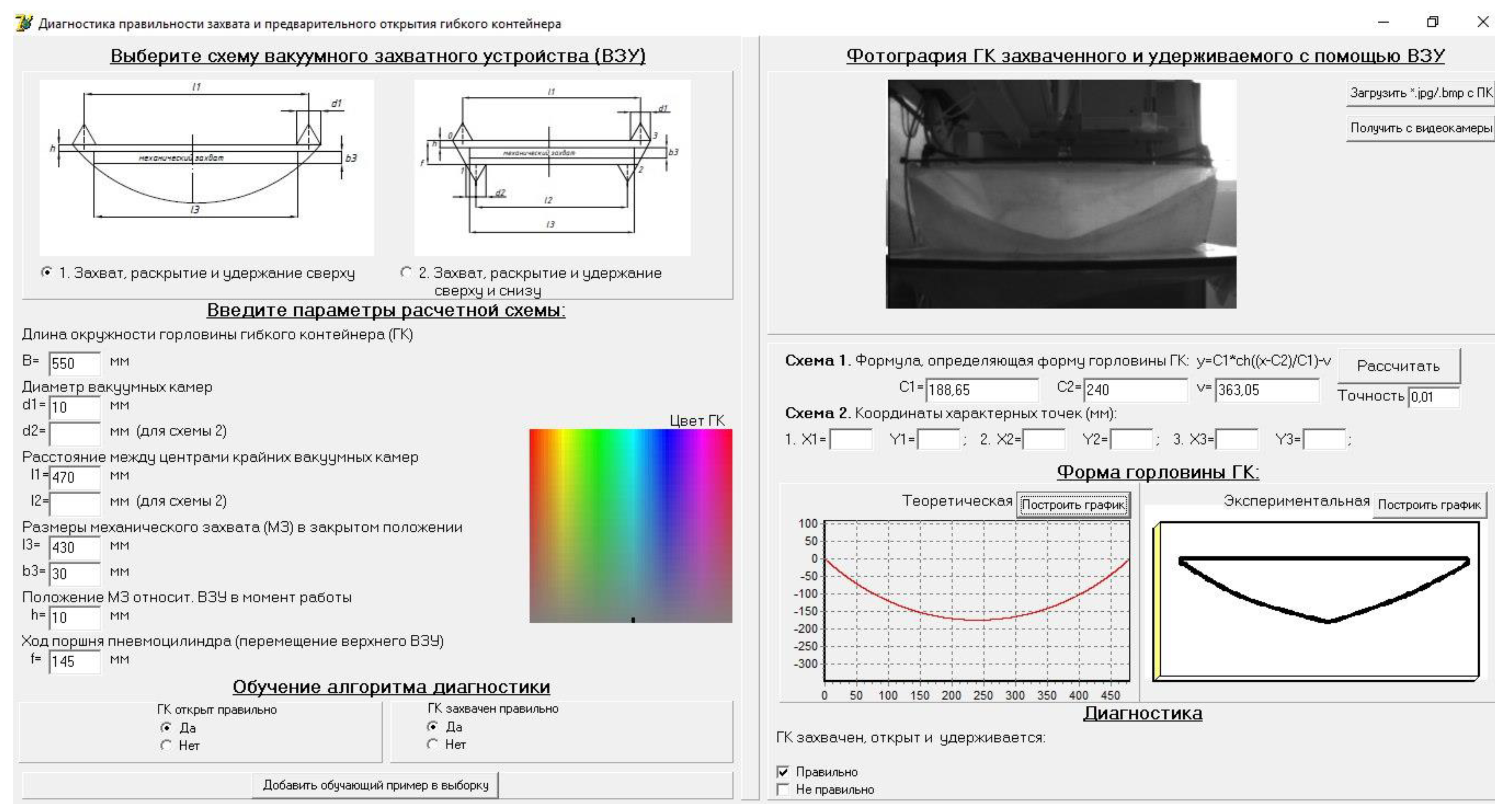 Machines 07 00062 g019