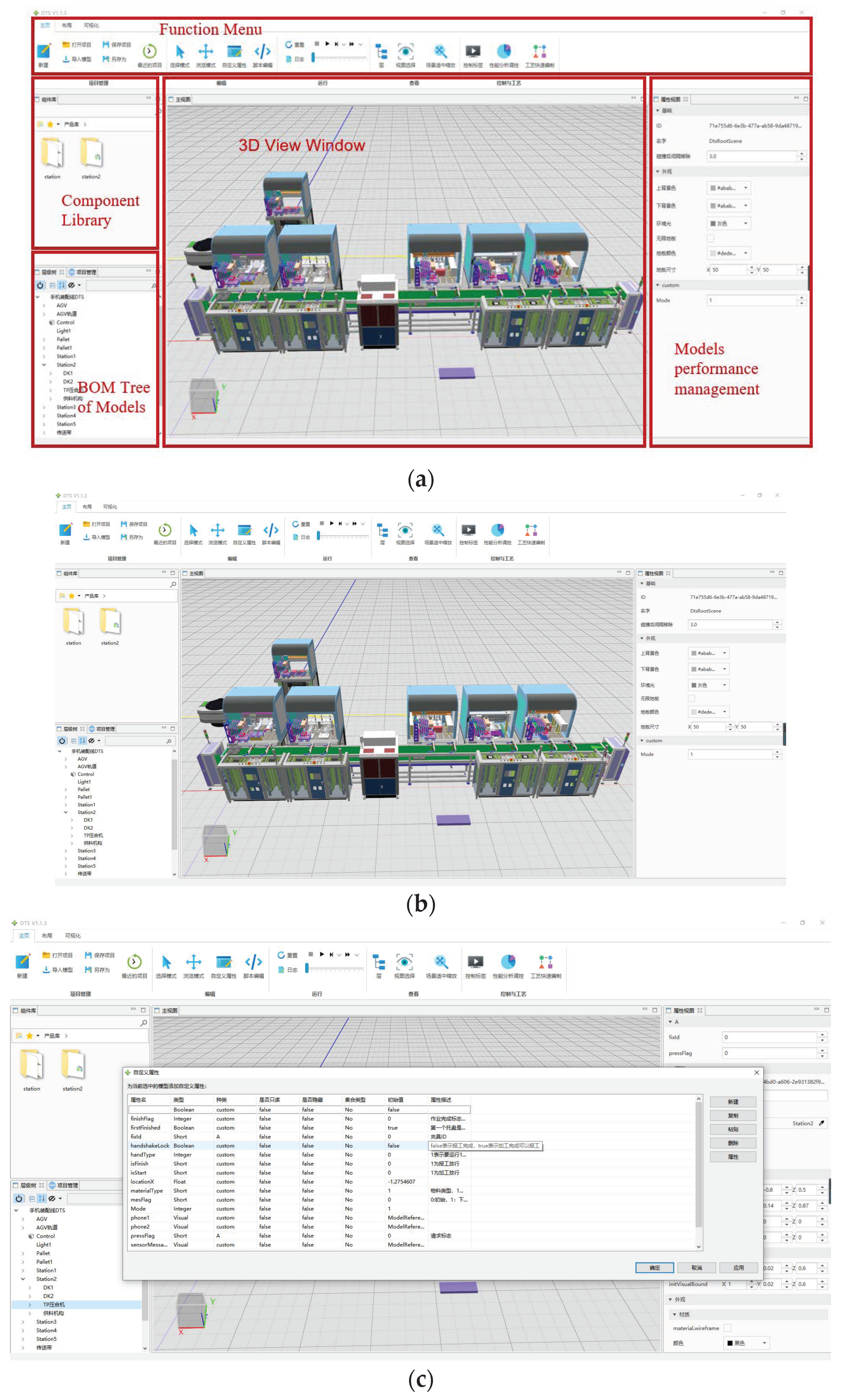 Machines 10 00752 g012a