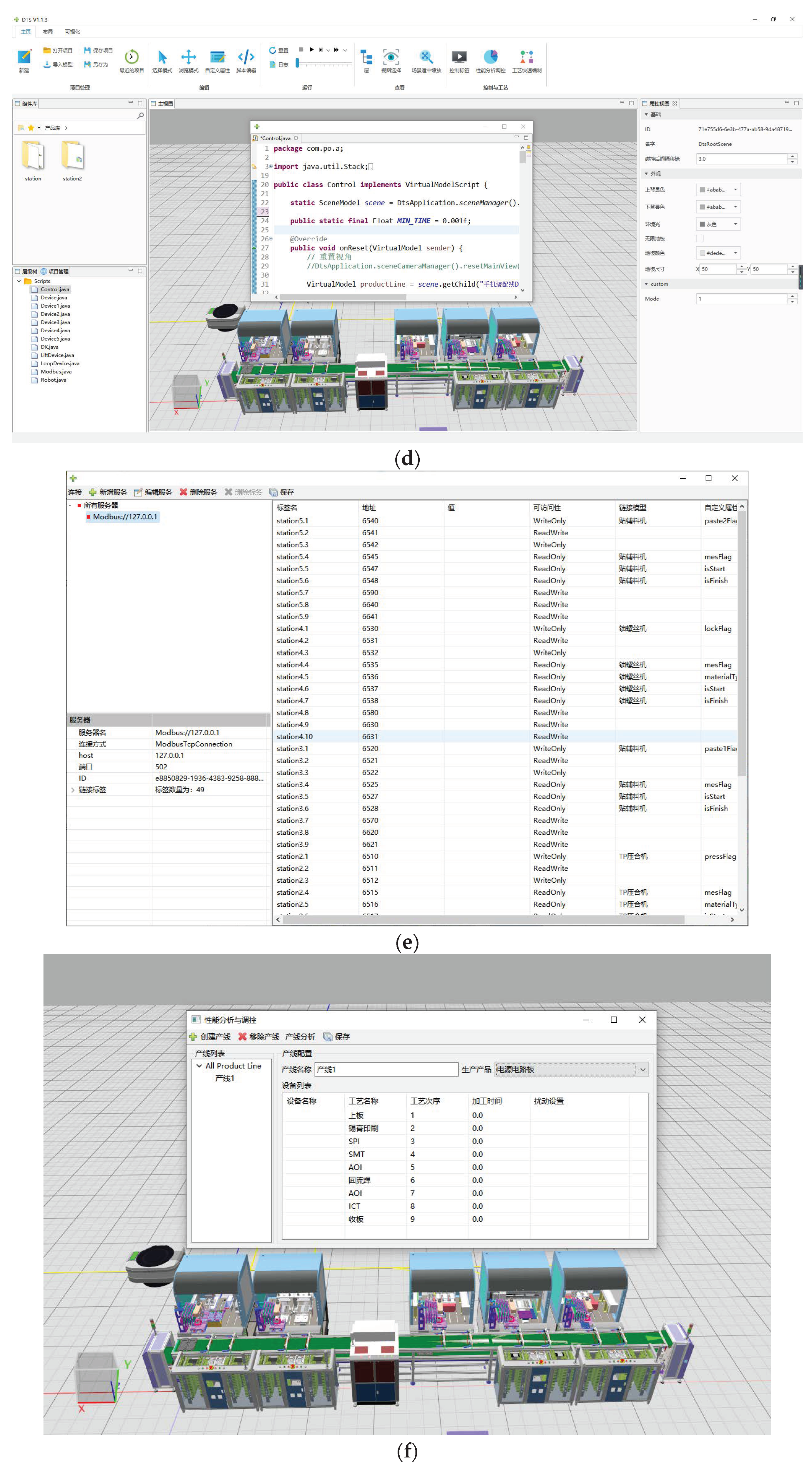 Machines 10 00752 g012b