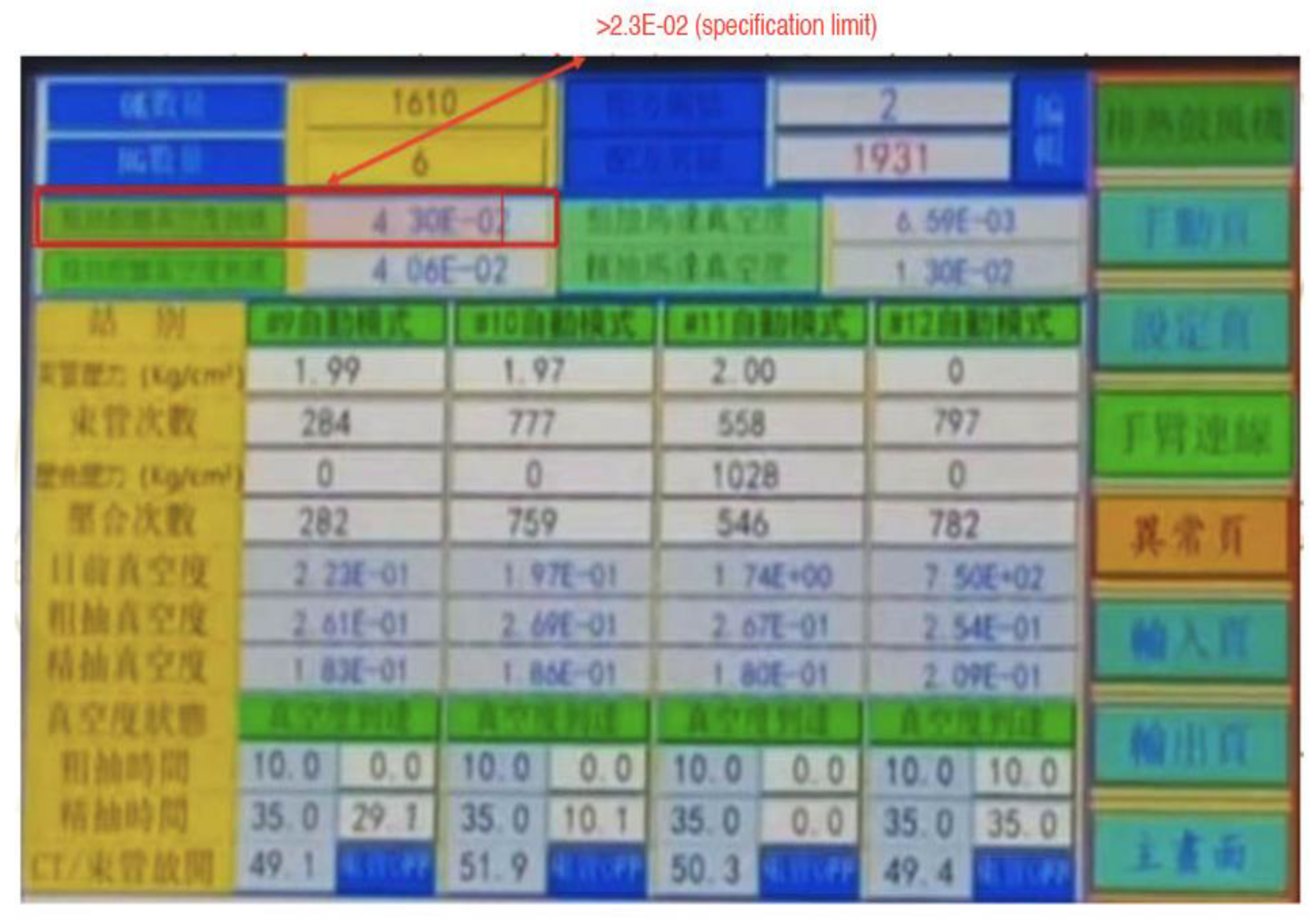 Machines 11 00072 g008