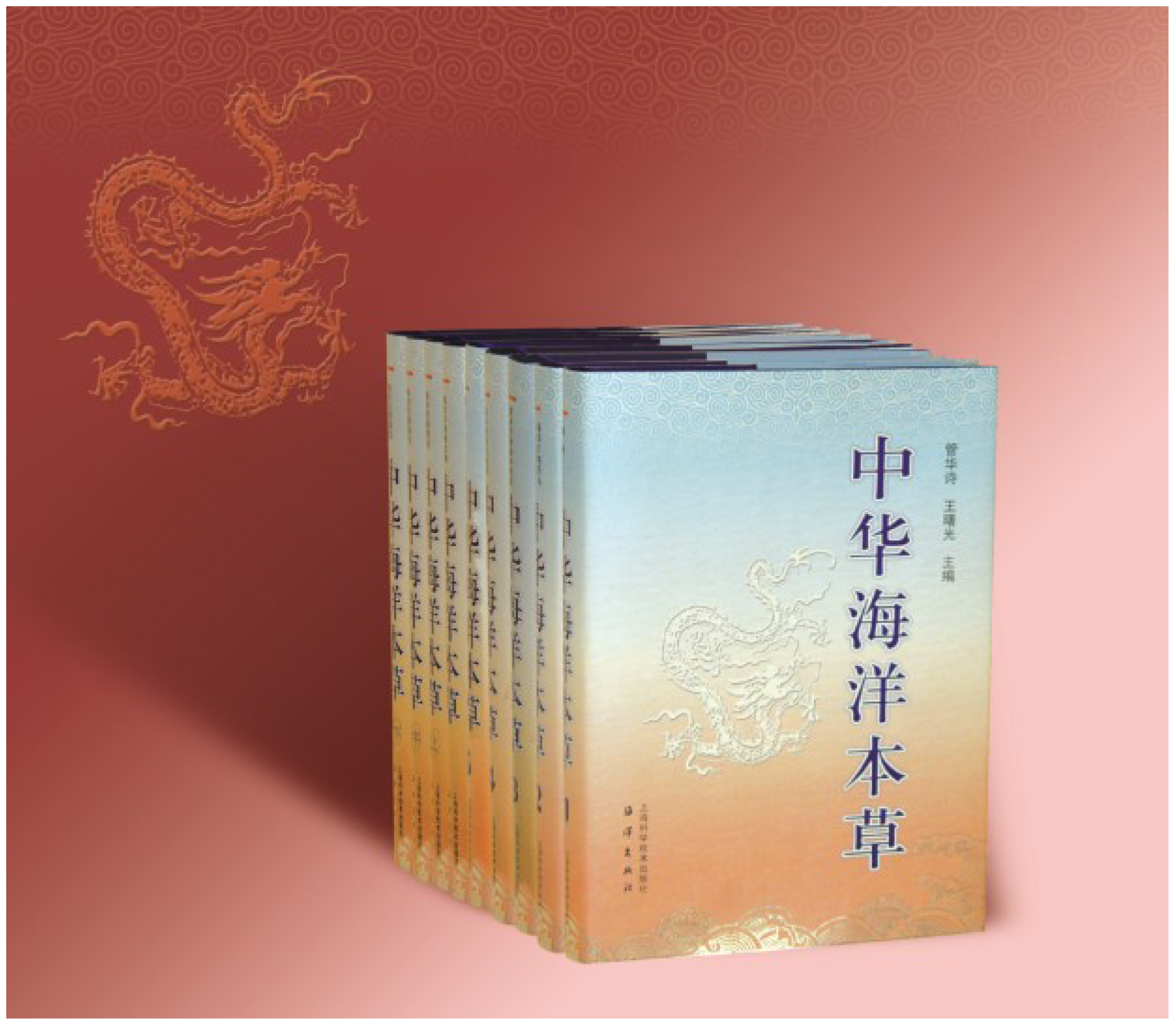 Marinedrugs 12 00193 g001