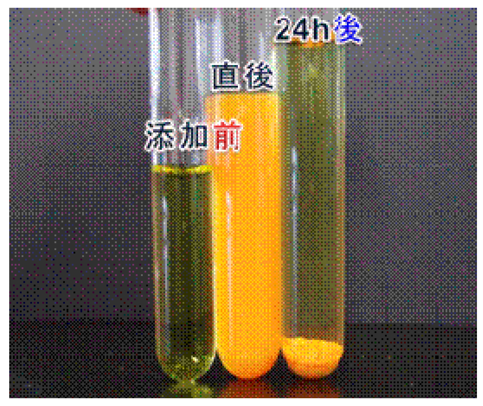 Materials 10 00857 g030