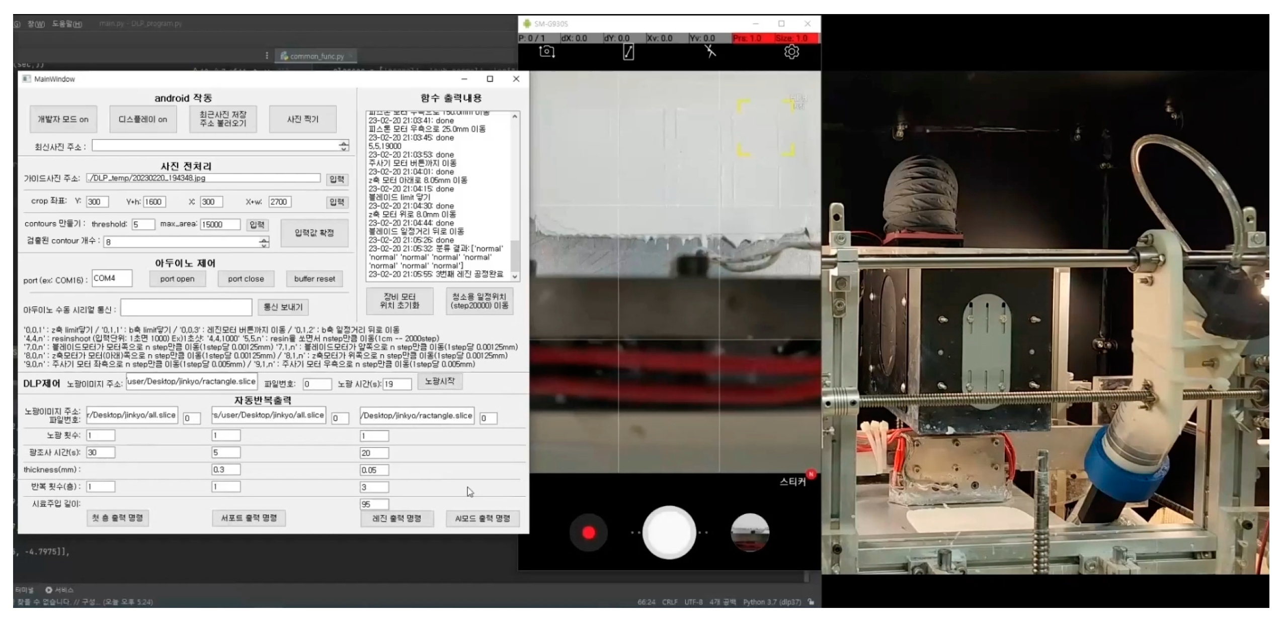 Materials 16 04734 g014