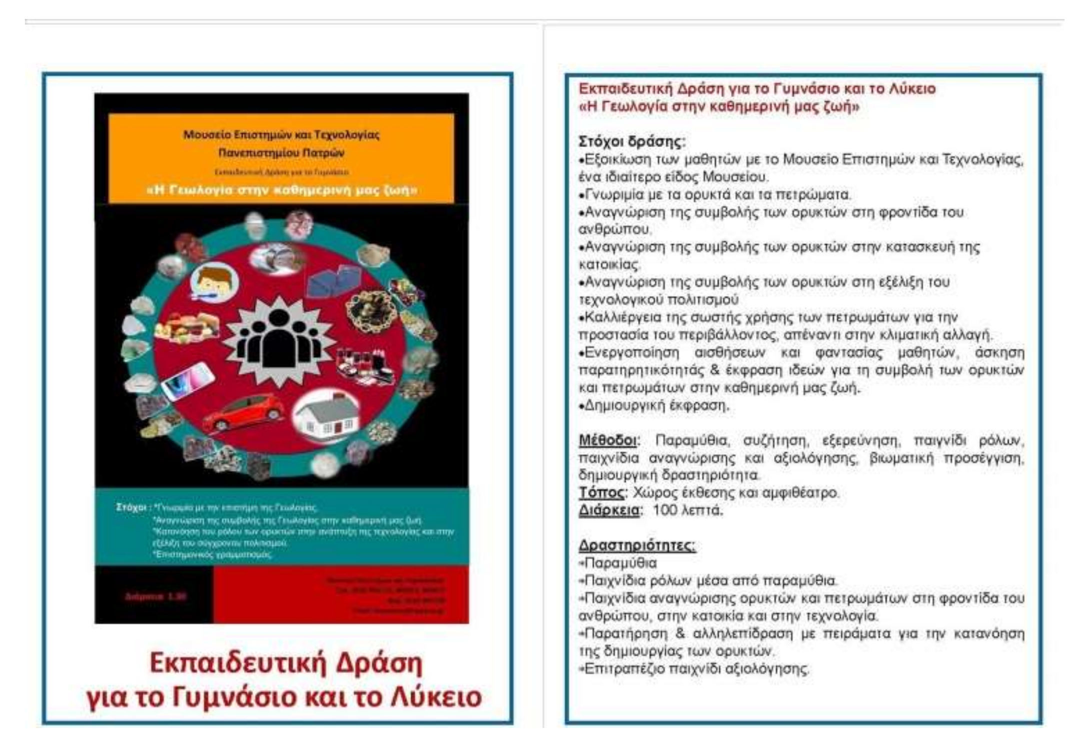 Materproc 05 00101 g003