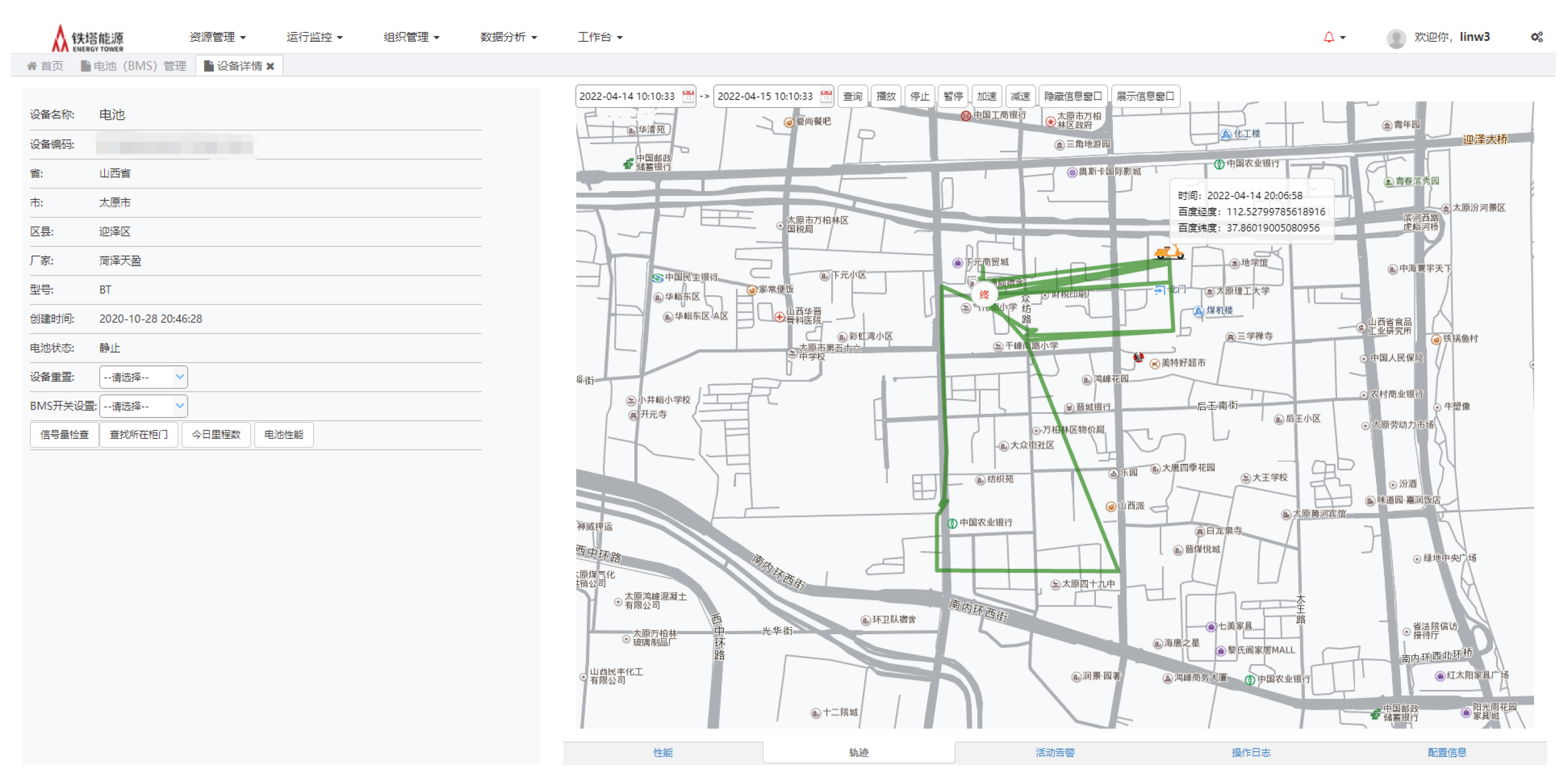 Mathematics 10 02545 g008