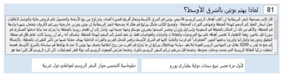 Mathematics 10 03225 g0a6