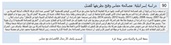 Mathematics 10 03225 g0a7