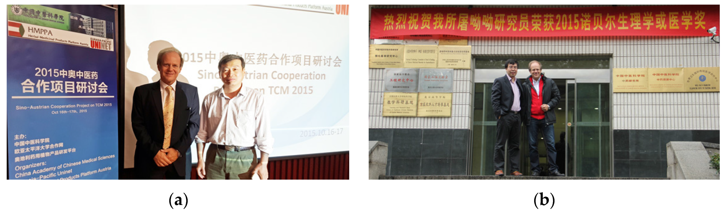 Medicines 04 00013 g026