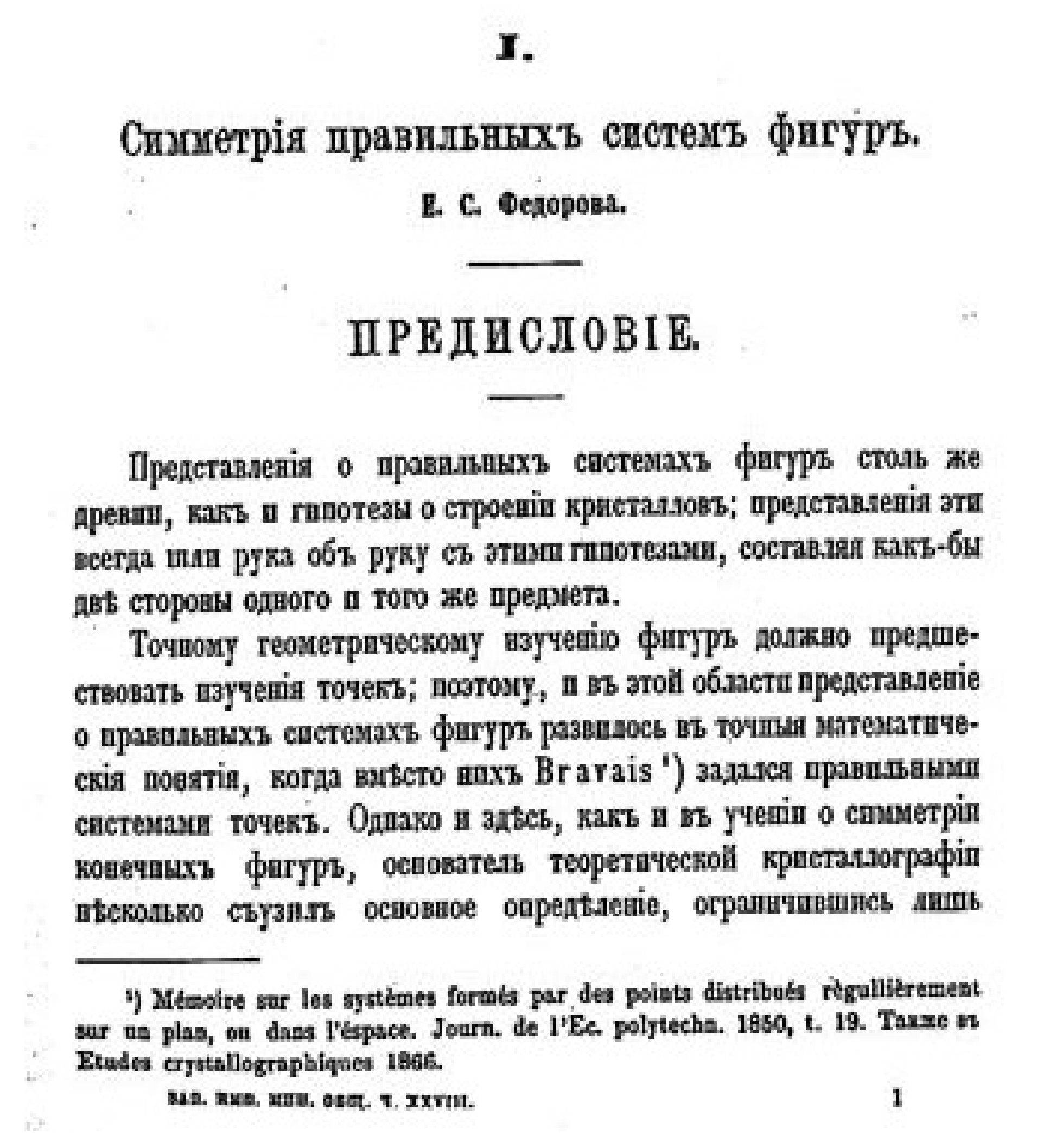 Minerals 10 00181 g003