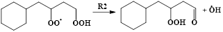 Molecules 31 03299 i020