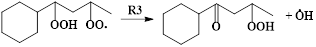 Molecules 31 03299 i022