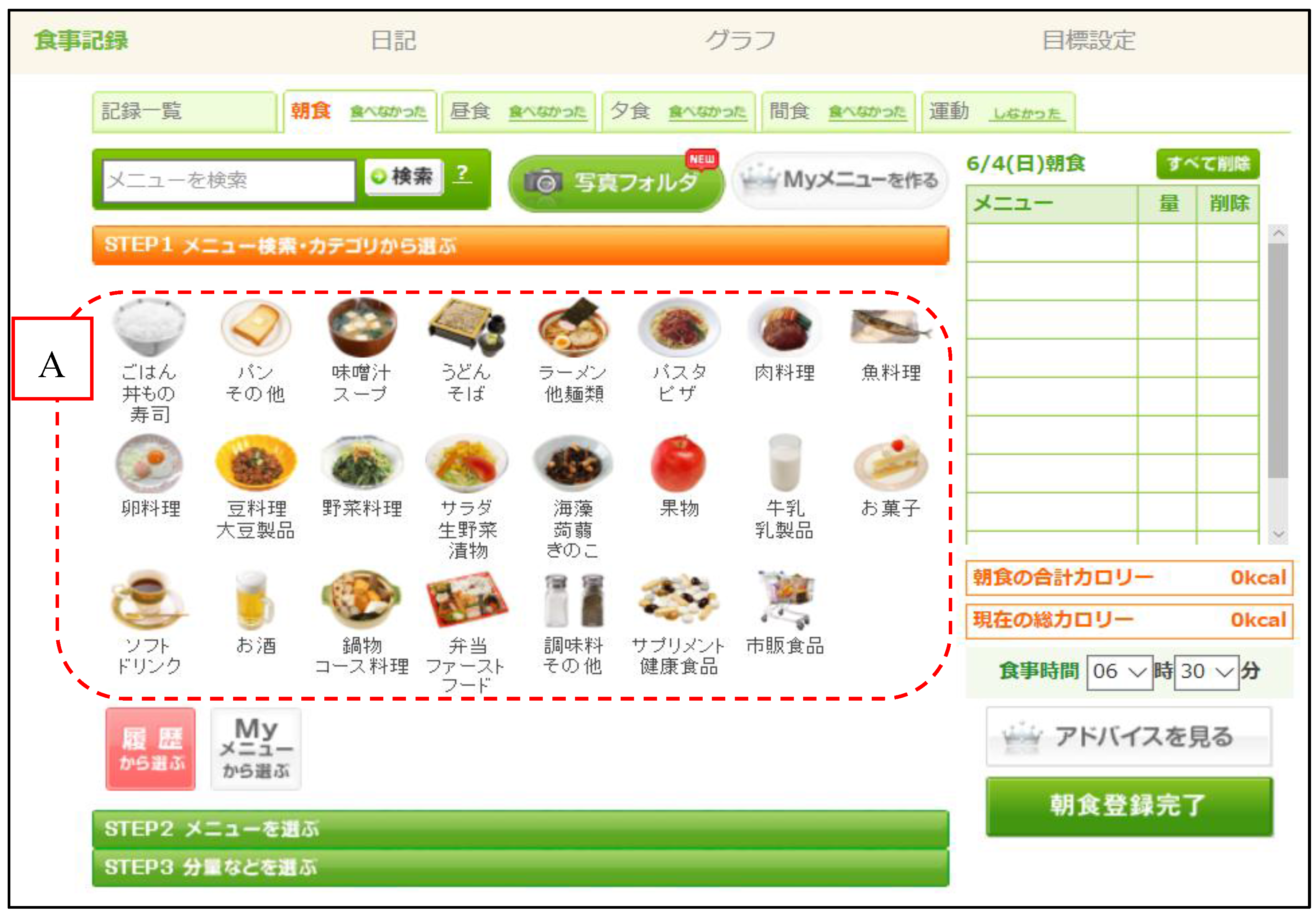 Nutrients 09 01058 g001