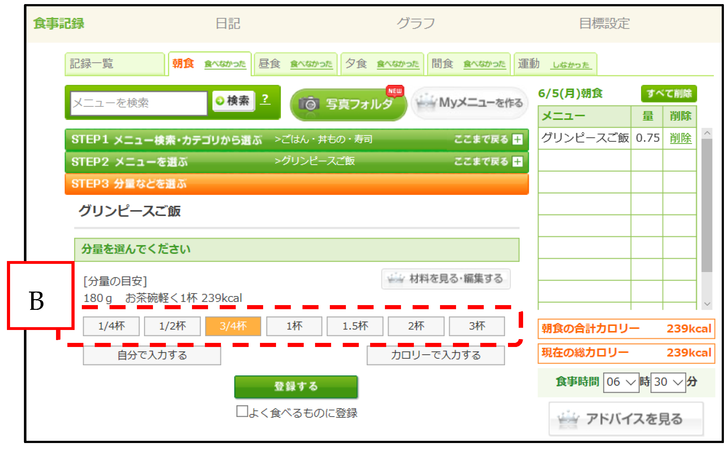 Nutrients 09 01058 g002