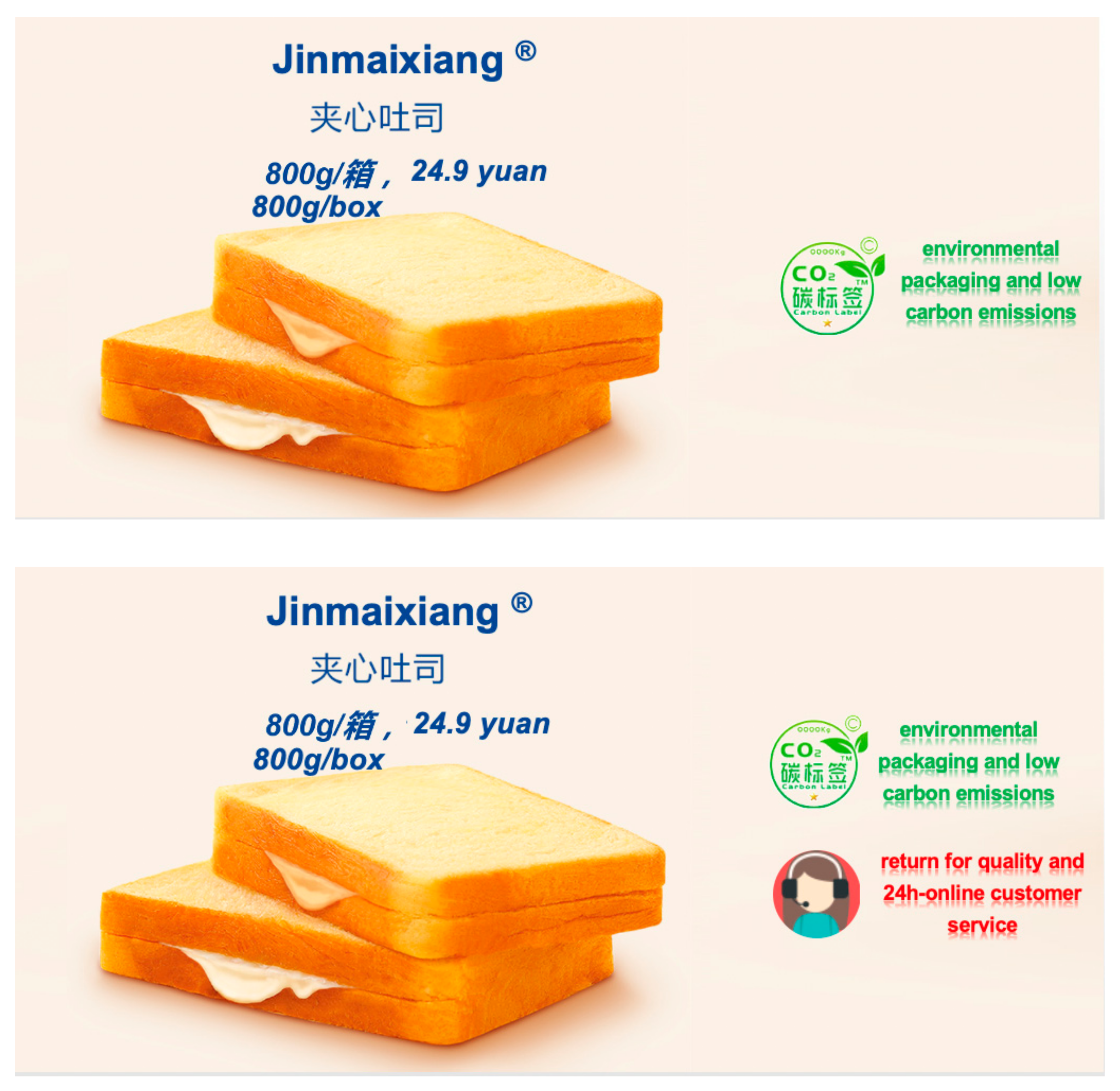 Nutrients 13 01088 g009b