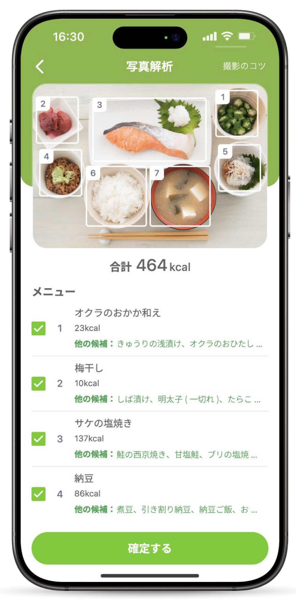 Nutrients 18 00708 g001 Nutrients 18 00708 g001