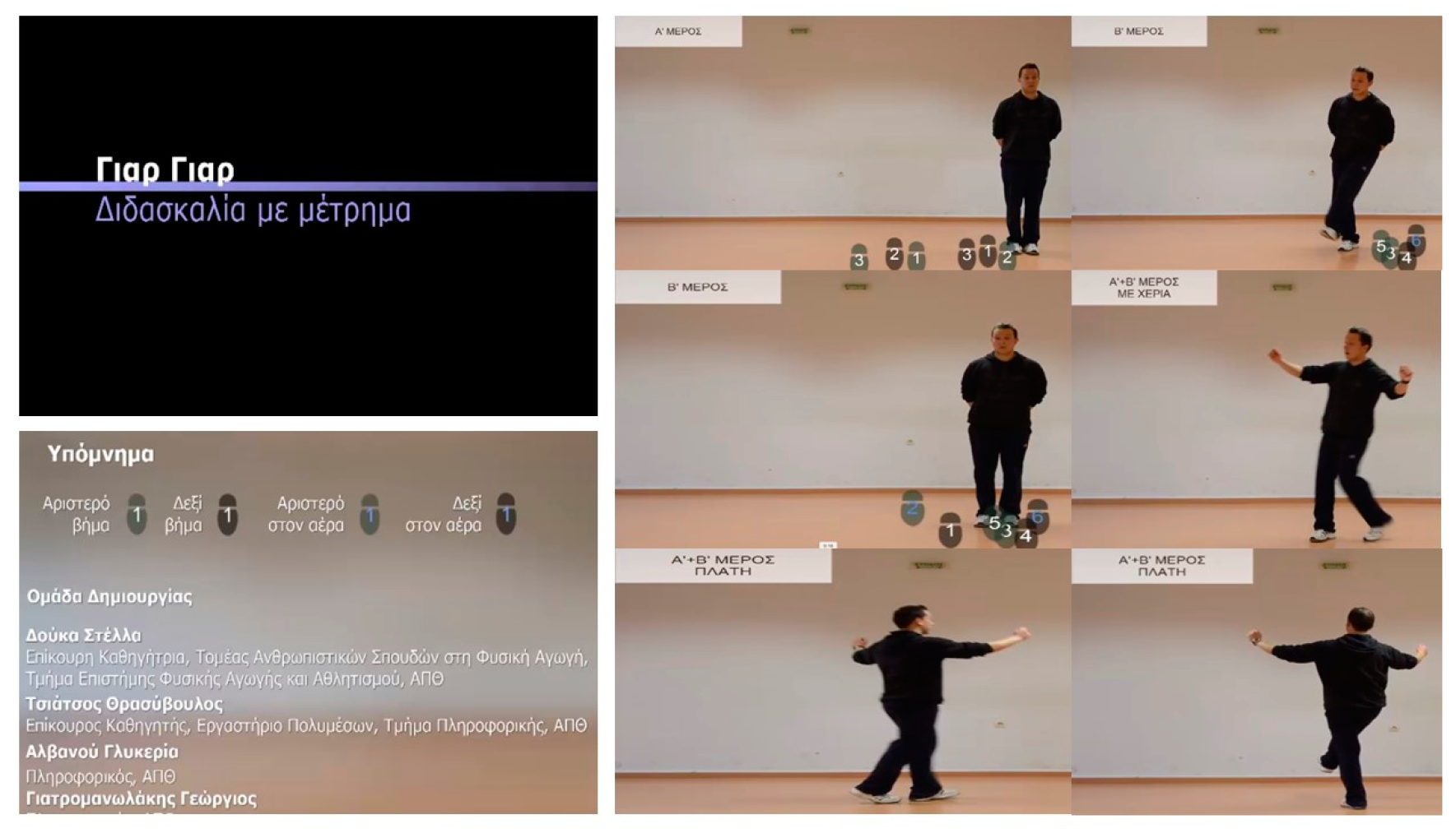 Physiologia 03 00026 g003